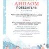 Мои достижения